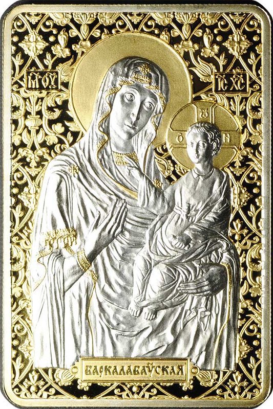 Монета 20 рублей 2012 Барколабовская икона Пресвятой Богородицы Беларусь