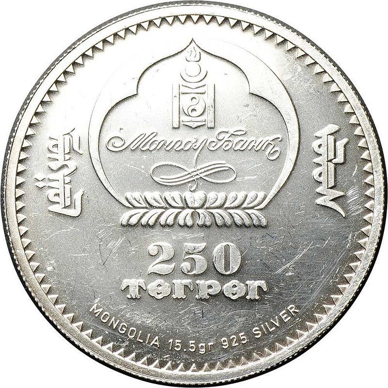 Монета 250 тугриков 2007 Знаки Зодиака Рыбы Монголия