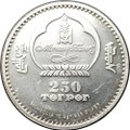 Монета 250 тугриков 2007 Знаки Зодиака Рыбы Монголия
