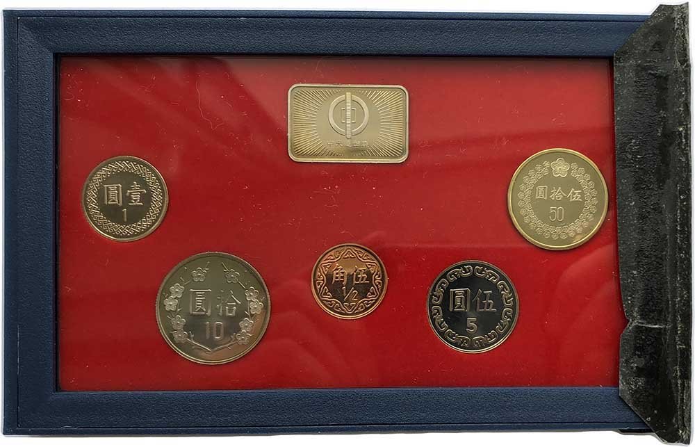 Годовой набор монет 1/2, 1, 5, 10, 50 долларов 1994 PROOF Тайвань