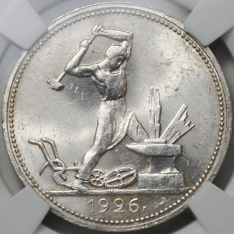 Монета Один полтинник 1926 ПЛ слаб ННР MS 63