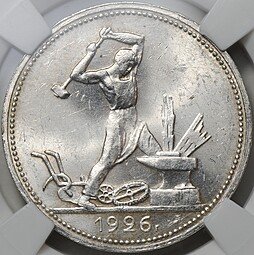 фото для Монета Один полтинник 1926 ПЛ слаб ННР MS 63 Аверс
