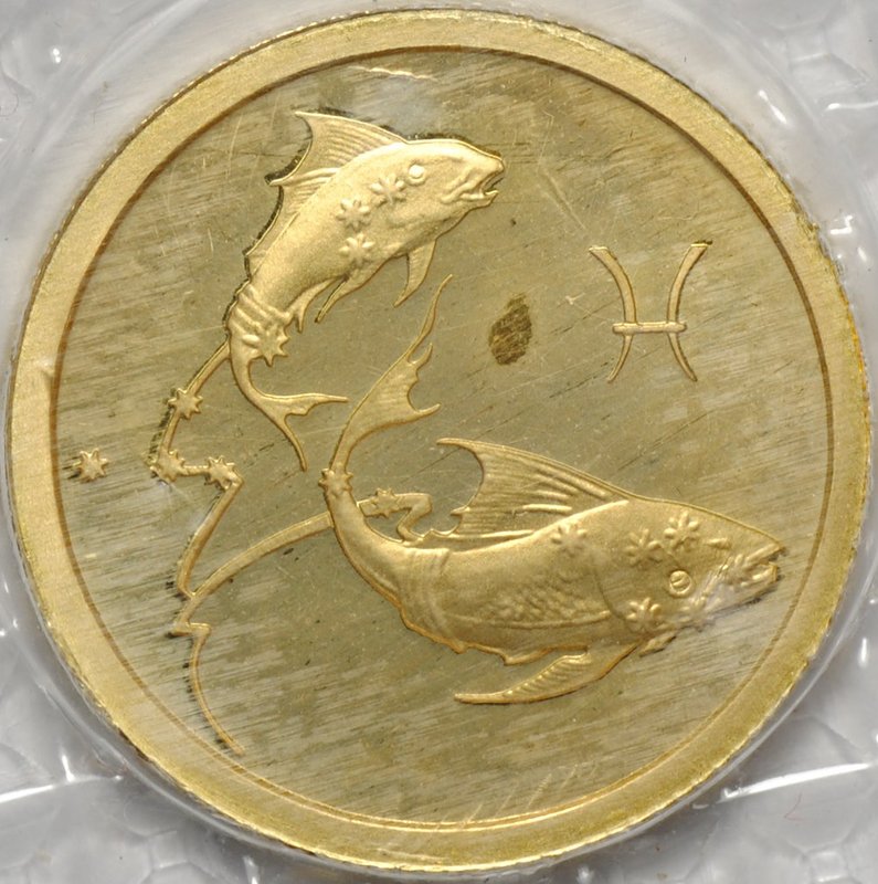 Монета 25 рублей 2003 ММД Знаки Зодиака Рыбы (запайка)