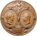 Медаль В память 100-летия горного института 1873