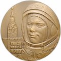 Медаль В честь Первого в мире полета человека в космос Гагарин 12 апреля 1961