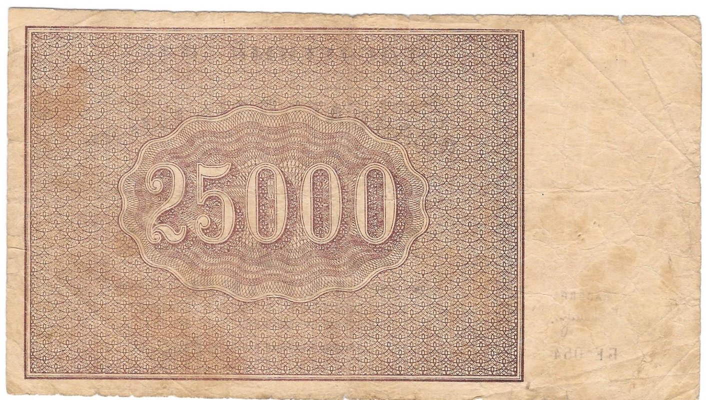 Банкнота 25000 рублей 1921 Оников
