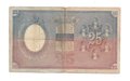 Банкнота 25 рублей 1899 Тимашев Иванов