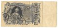 Банкнота 100 Рублей 1910 Шипов Афанасьев Императорское правительство