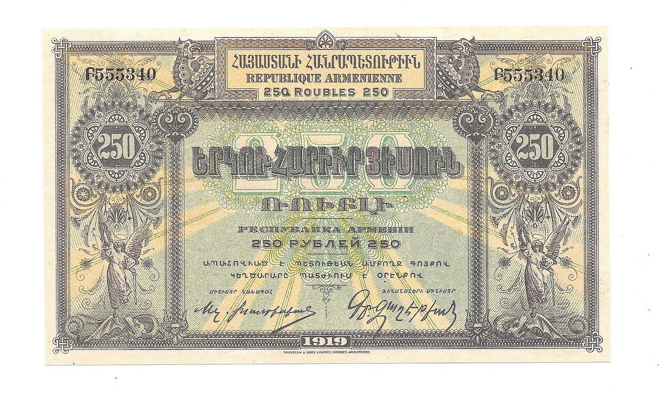 Банкнота 250 рублей 1919 республика Армения