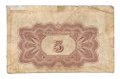 Купон 4 рубля 50 копеек 1920 Сибирский Революционный комитет Ревком надпечатка черная