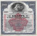 Билет 200 рублей 1917 4 разряд Государственный внутренний выигрышный заем Надпечатка 1920