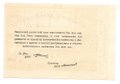 Банкнота 5000 рублей 1920 Управление железных дорог Закавказья