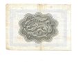 Разменный сертификат (чек) 5 копеек 1965 Внешпосылторг