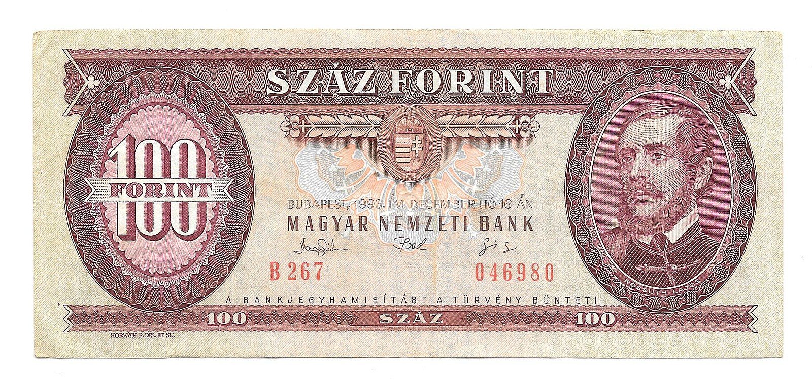 Банкнота 100 форинтов 1993 Венгрия