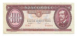 фото для Банкнота 100 форинтов 1993 Венгрия Аверс