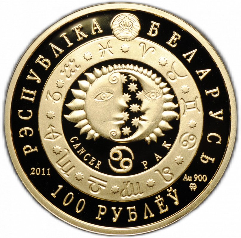 Монета 100 рублей 2011 Знаки зодиака Рак Беларусь