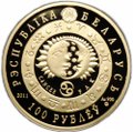 Монета 100 рублей 2011 Знаки зодиака Рак Беларусь