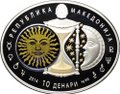 Монета 10 денаров 2014 Знаки зодиака Скорпион Македония