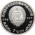 Монета 7 вон 2004 Генри Хадсон Северная Корея