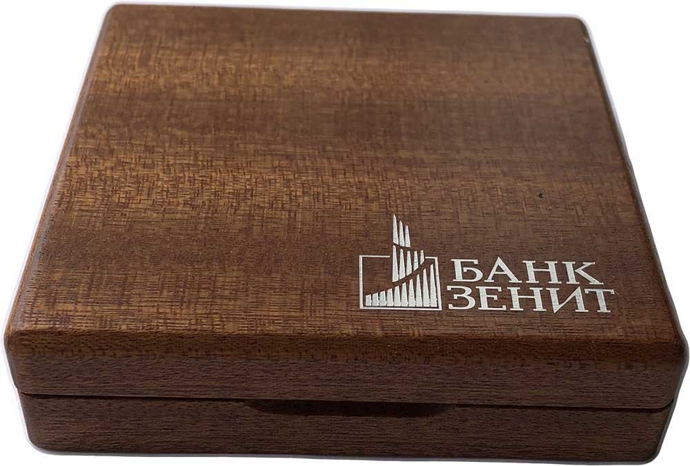 Медаль Банк Зенит 20 лет Банковская группа Зенит 10 лет 2015 серебро