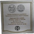 Медаль Банк Зенит 20 лет Банковская группа Зенит 10 лет 2015 серебро