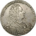 Монета 1 рубль 1728 портрет 1728 года, IМПЕРАТОЬ