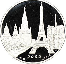 фото для Медаль В память 10-летия банка Еврофинанс 2000 ММД серебро Аверс
