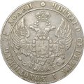Монета 25 копеек 1837 СПБ НГ