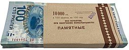 фото для Пачка (корешок) 100 рублей 2014 Олимпиада Сочи серия АА большие 100 банкнот Аверс