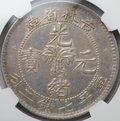 Монета 1 доллар (7 мейс 2 кандарин) 1898 Провинция Кирин Китай слаб NGC AU Det.