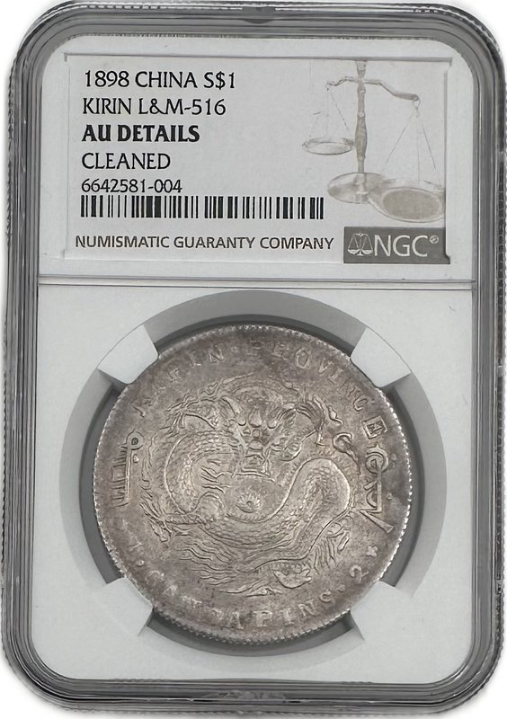 Монета 1 доллар (7 мейс 2 кандарин) 1898 Провинция Кирин Китай слаб NGC AU Det.