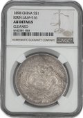 Монета 1 доллар (7 мейс 2 кандарин) 1898 Провинция Кирин Китай слаб NGC AU Det.