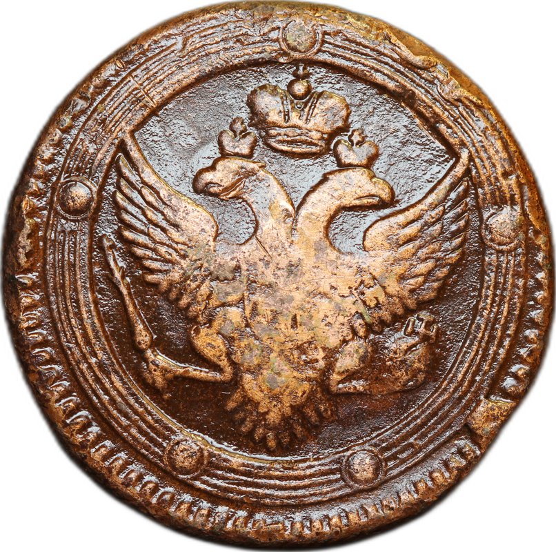 Монета 5 Копеек 1803 ЕМ