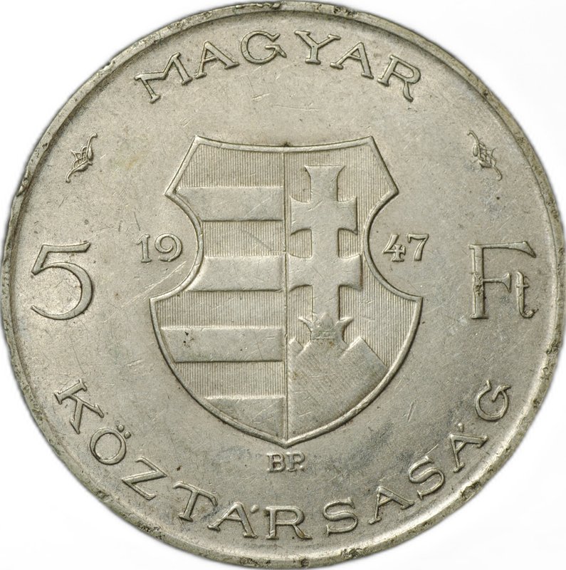 Монета 5 форинтов 1947 Лайош Кошут Венгрия