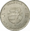 Монета 5 форинтов 1947 Лайош Кошут Венгрия