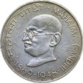Монета 10 рупий 1969 Махатма Ганди 100 лет со дня рождения 1869-1948 Индия