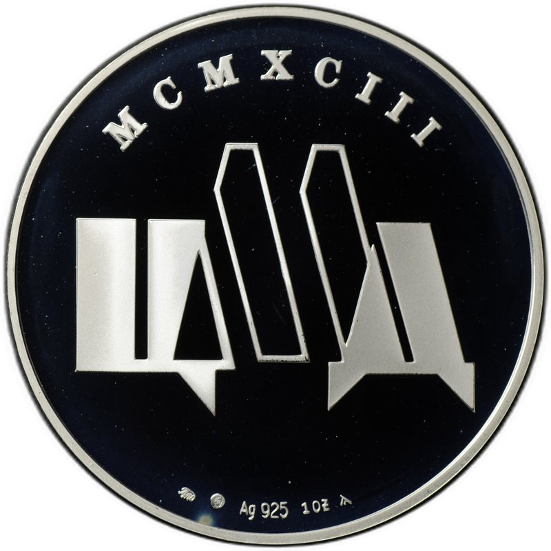 Медаль (жетон) Центральный Московский Депозитарий ЦМД 1993 серебро ММД