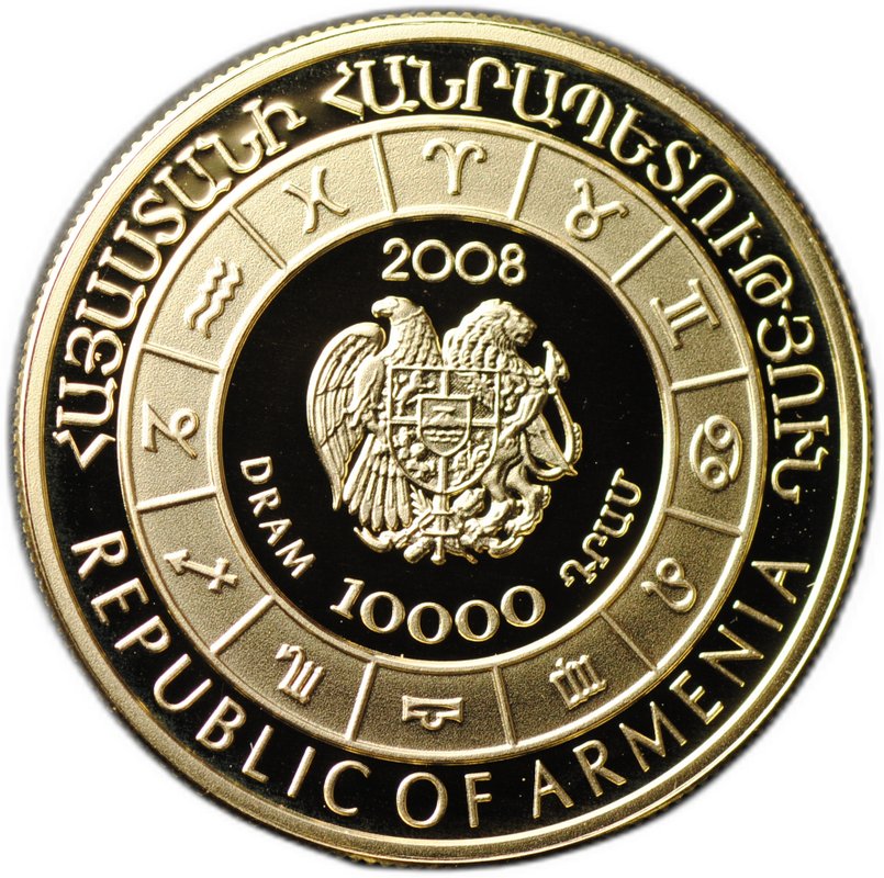 Монета 10000 драм 2008 Знаки зодиака - Стрелец Армения