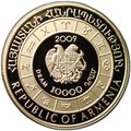 Монета 10000 драм 2009 Знаки зодиака Рак Армения