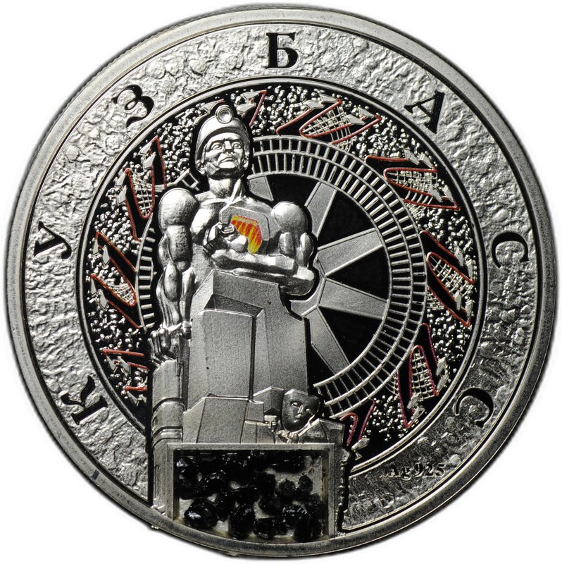 Монета 1 доллар 2012 Кузбасс уголь Ниуэ