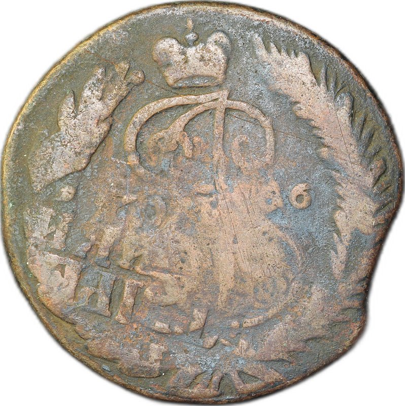 Монета 2 копейки 1766 без букв