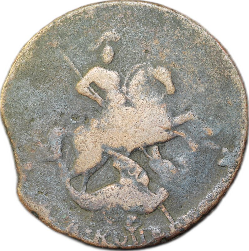 Монета 2 копейки 1766 без букв