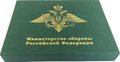 Набор 3 и 50 рублей 2020 СПМД Главный храм Вооружённых Сил России Воскресения Христова + Дорога Памяти 75 лет Победы 3 монеты