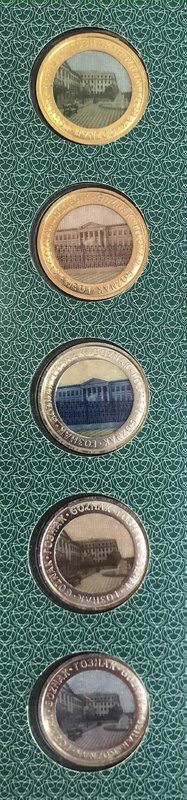 Набор жетонов 2018 ММД пламет 200 лет Гознаку: Бетанкур, Якоби, Орлов, Билибин, Рейхель