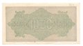 Банкнота 1000 марок 1922 Германия Веймарская республика