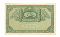 Банкнота 3 рубля 1918 Архангельск брак непропечатка