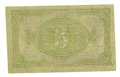 Банкнота 3 рубля 1918 Сибирское временное правительство Колчак Сибирь