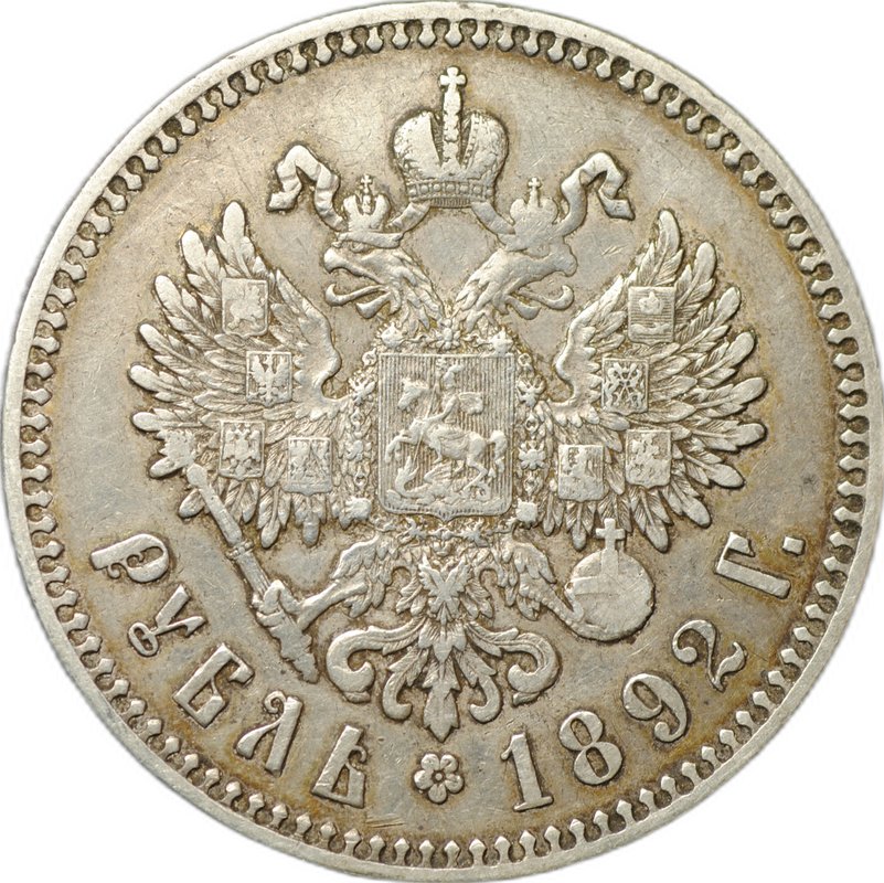 Монета 1 рубль 1892 АГ слаб CPRC VF 35