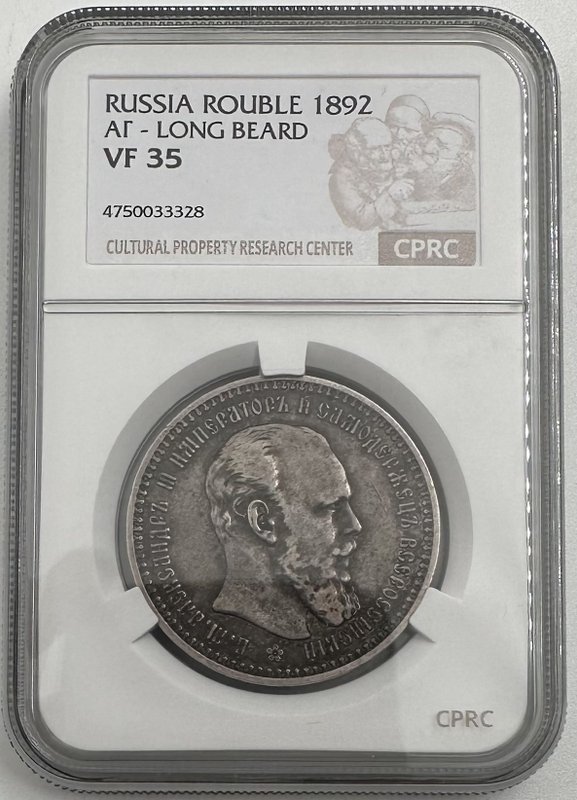 Монета 1 рубль 1892 АГ слаб CPRC VF 35