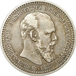 фото для Монета 1 рубль 1892 АГ слаб CPRC VF 35 Аверс